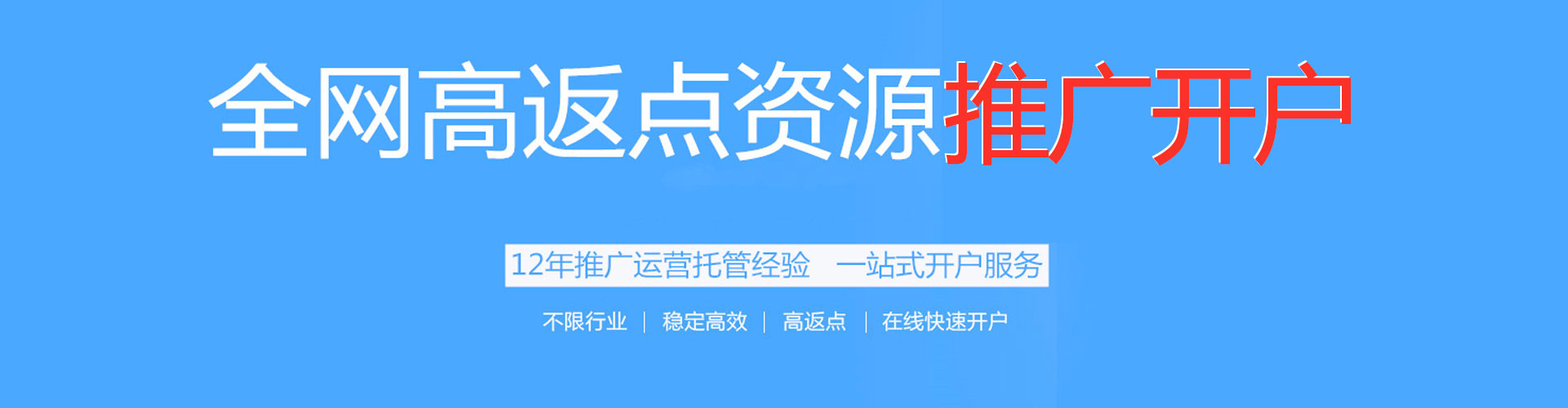内丘信息流优化